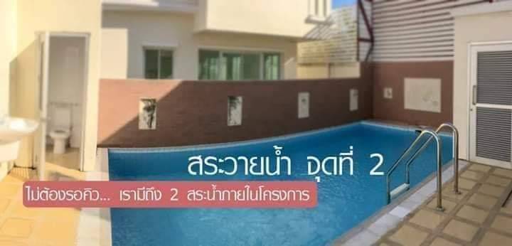 บ้านสร้างด้วยอิฐมอญแดง-บ้านโครงสร้างแข็งแรง-บ้านใกล้โรงเรียน_298316