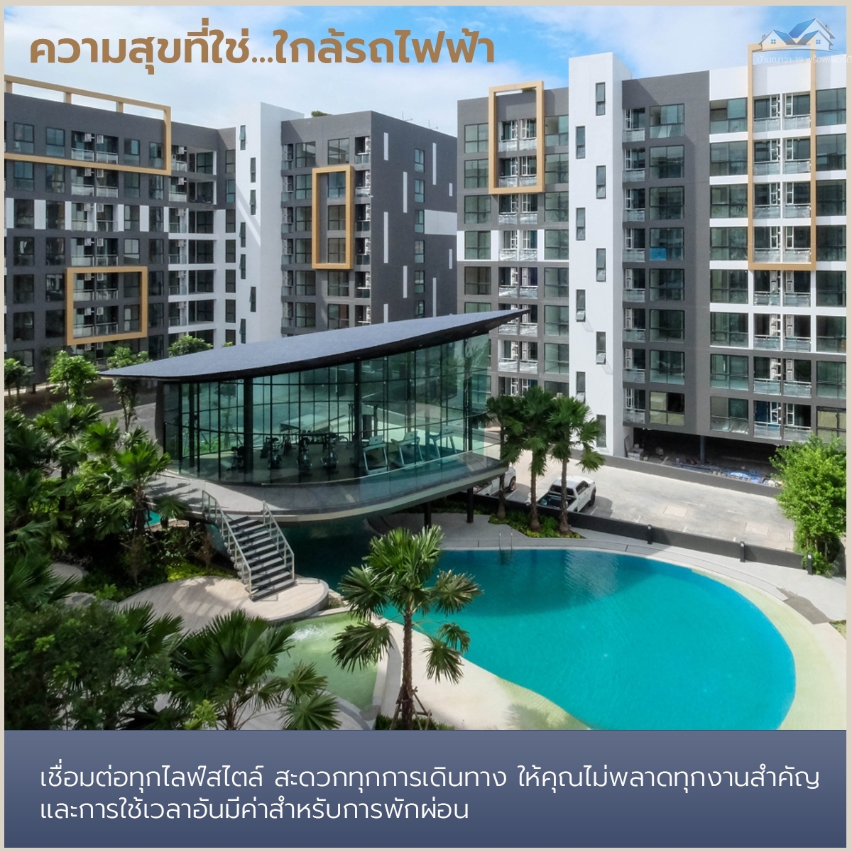 condo-6