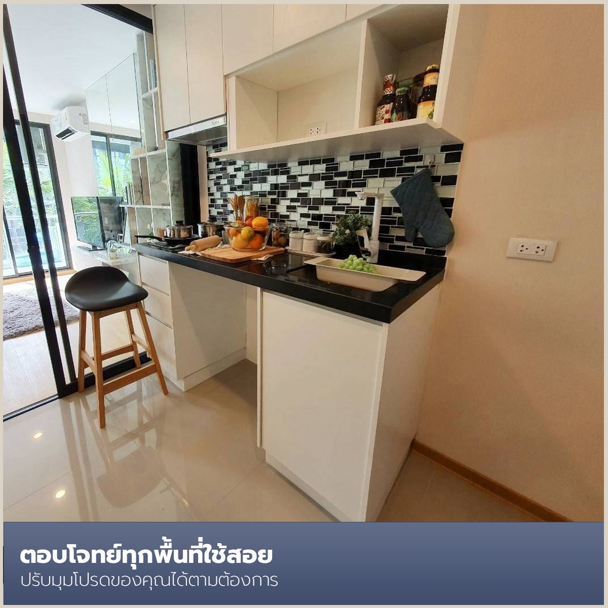 condo-8